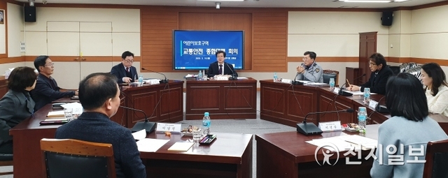 지난 10일 진주시청 상황실에서 진주경찰서, 교육지원청, 어린이연합회, 녹색어머니회, 시청 5개 관련 부서장 등으로 구성된 민·관·학 연합 실무협의회가 열리고 있다. (제공: 진주시) ⓒ천지일보 2020.2.13