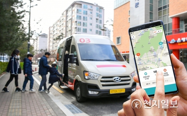 현대자동차가 택시운송가맹사업자 KST모빌리티(KSTM)와 함께 오는 14일부터 서울 은평뉴타운(은평구 진관동)에서 커뮤니티형 모빌리티 서비스 ‘셔클(Shucle)’의 시범 운영을 시작한다고 13일 밝혔다. (제공: 현대자동차) ⓒ천지일보 2020.2.13