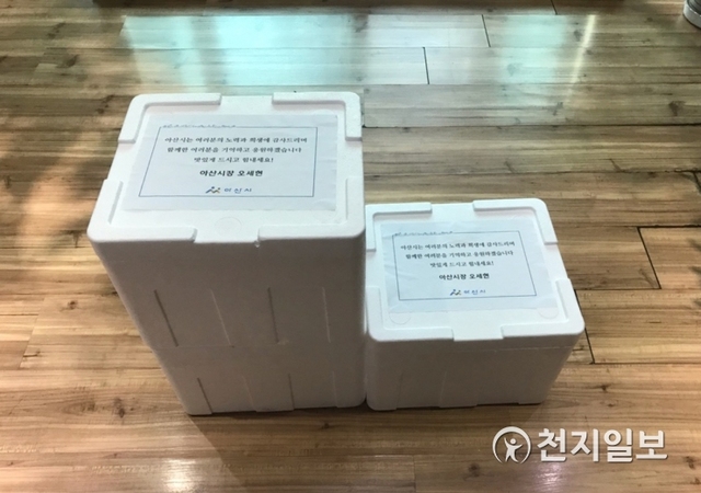 아산시가 13일 우한교민 돌보는 정부합동지원단에 저녁 식사를 전달했다. (제공: 아산시) ⓒ천지일보 2020.2.14