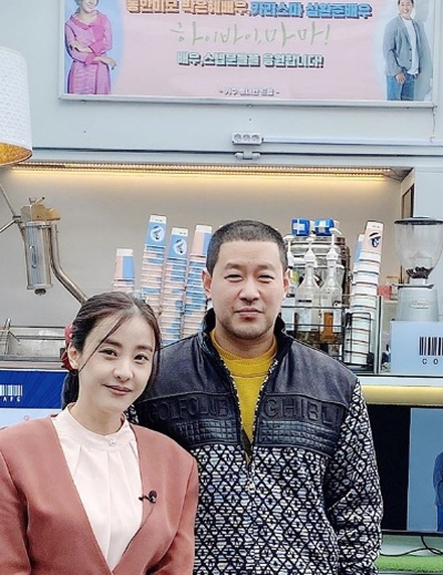 박은혜, 토니안 커피차 선물 인증 (출처: 박은혜 인스타그램)