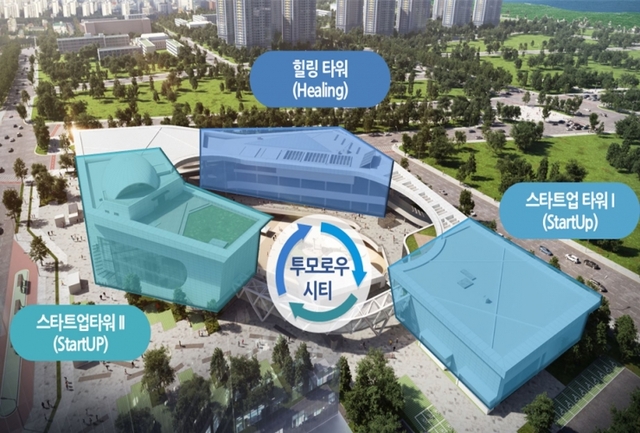 인천 스타트업타워I + 스타트업타워 II + 힐링타워. (제공: 인천 경제청)  ⓒ천지일보 2020.2.17
