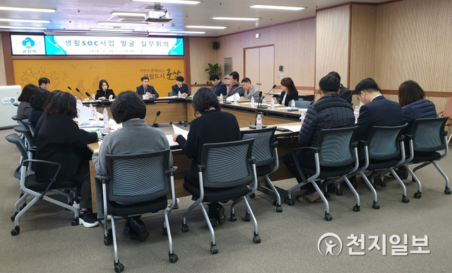 전북 군산시가 18일 시민들이 체감할 생활밀착형SOC 복합화 추진을 위한 실무회의를 개최하고 있다. (제공: 군산시) ⓒ천지일보 2020.2.18