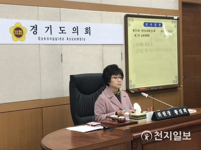 황진희 경기도의회 의원. (제공: 경기도의회) ⓒ천지일보 2020.2.18