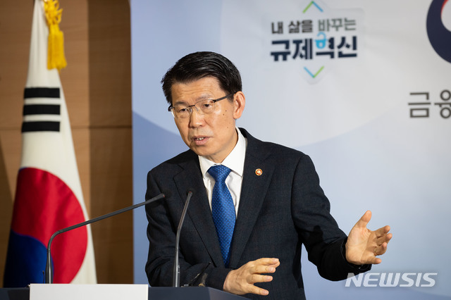 19일 은성수 금융위원장은 서울 종로구에 위치한 정부서울청사에서 열린 '기자간담회'에서 참석해 발표를 이어가고 있다. (출처: 뉴시스)