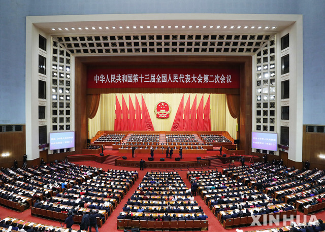 작년 3월 15일 중국 베이징 인민대회당에서 13기 전국인민대표대회(전인대) 폐막식이 열리고 있다. (출처: 뉴시스)