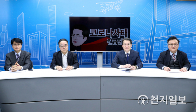 [천지일보=박준성 기자] 25일 진행된 천지팟 박상병의 이슈펀ㅊ치 58회. ⓒ천지일보 2020.2.25