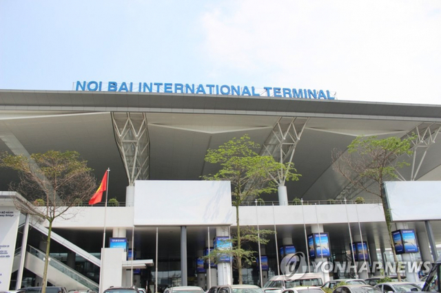 하노이 노이바이 국제공항. (출처: 연합뉴스)