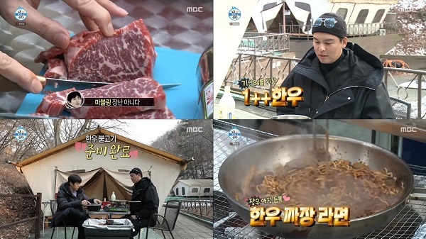 MBC 예능 나혼자산다 방송 캡쳐분 (제공: 한우자조금) ⓒ천지일보 2020.3.2