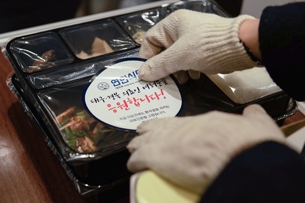 디딤 ‘꼬막비빔밥 도시락’ (디딤) ⓒ천지일보 2020.3.10