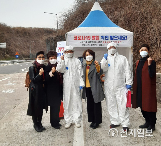 지난 10일 진주시여성단체협의회가 선별진료소를 찾아 최일선에서 고군분투하고 있는 의료진과 공무원들을 응원하고 있다. (제공: 진주시) ⓒ천지일보 2020.3.11