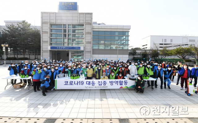 오산시 자율방재단, 51사단, 지역단체 등 코로나19 민·관·군 합동방역단 200여명이 지난 12일 신장동 일원에서 방역 활동 후 기념 촬영을 하고 있다. (제공: 오산시) ⓒ천지일보 2020.3.13