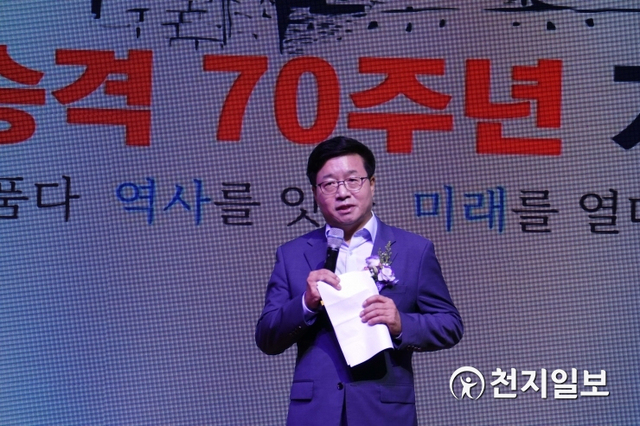 염태영 수원시장이 지난해 8월 13일 대강당에서 열린 ‘수원시 승격 70주년’ 기념행사에서 축하 인사를 하고 있다.ⓒ천지일보 2020.3.13