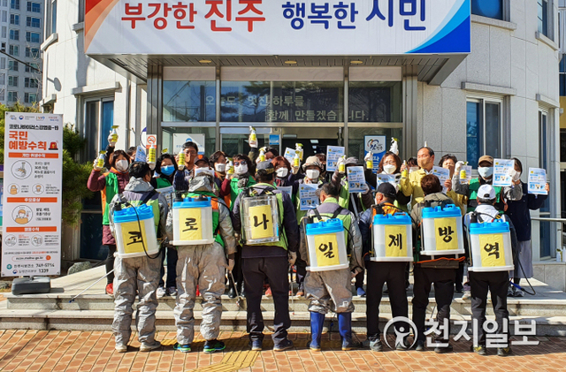 [천지일보 진주=최혜인 기자] 진주시가 코로나19 집단감염을 예방하기 위해 지난 12~13일을 ‘일제 방역소독의 날’로 지정한 가운데 판문동·가호동·하대동 등 읍면동 주민·봉사단체가 이날 다중이용시설에 대한 일제방역을 펼치고 있다. (제공: 진주시) ⓒ천지일보 2020.3.14