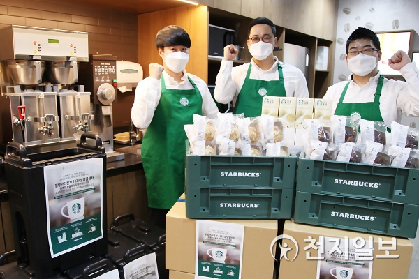 스타벅스 파트너들이 질병관리본부 1339 콜센터에 전달키 위한 커피를 준비하고 있다. (제공: 스타벅스) ⓒ천지일보 2020.3.16