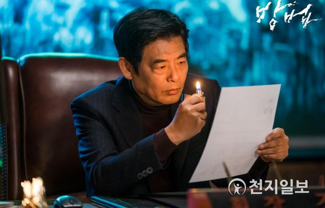 인간의 탈을 쓴 악귀 진종현 회장 (출처: tvN 드라마 '방법' 스틸컷) ⓒ천지일보 2020.3.18