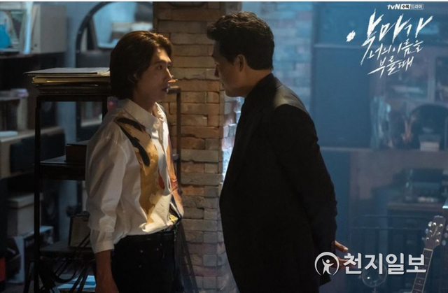 tvN 드라마 ‘악마가 너의 이름을 부를 때’ (출처:  tvN 드라마 스틸컷) ⓒ천지일보 2020.3.18