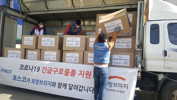 포스코의 응원키트를 실은 차량이 20일 오전 서울에서 대구로 출발하고 있다. (제공: 포스코)