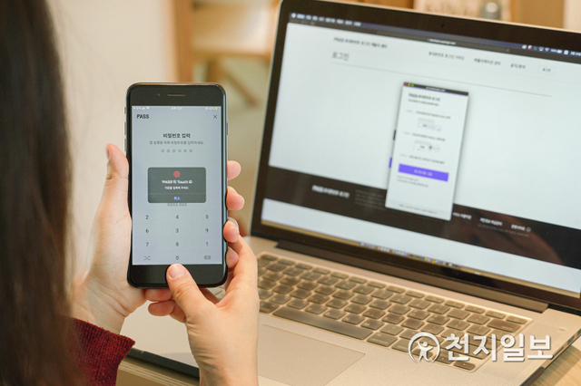 SK텔레콤, KT, LG유플러스 등 이동통신3사는 본인인증 앱 ‘패스(PASS)’ 기반의 휴대폰 번호 로그인 서비스를 출시한다고 25일 밝혔다. (제공: 이동통신3사) ⓒ천지일보 2020.3.25