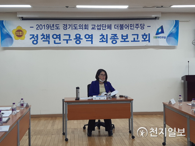 최경지 도의원. (제공: 경기도의회) ⓒ천지일보 2020.3.25