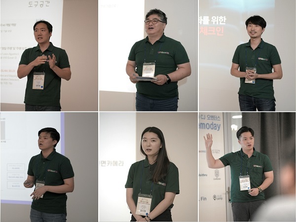 CJ 오벤터스 1기 데모데이 참가기업 대표 (제공: CJ그룹) ⓒ천지일보 2020.3.26