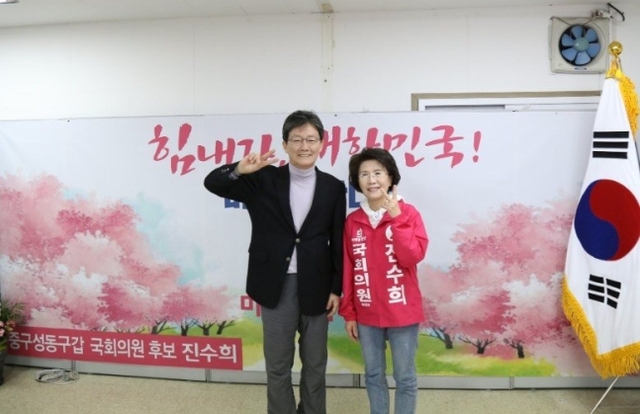 미래통합당 유승민 의원(왼쪽)과 진수희 후보. (출처: 진수희 후보 페이스북)