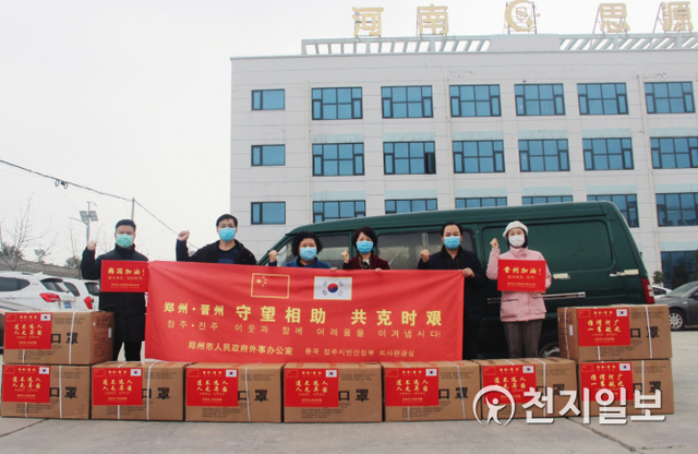 중국 정저우시 국제교류담당 직원들이 코로나19 예방물품을 보내며 응원메시지를 전하는 모습. (제공: 진주시) ⓒ천지일보 2020.3.30