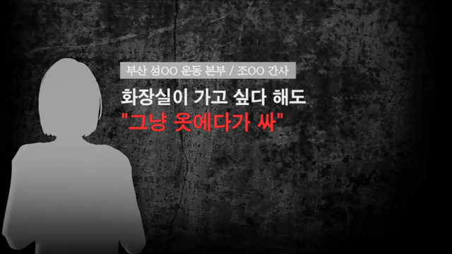 강제개종피해인권연대가 공개한 음성 녹취본 영상. (출처: 유튜브 해당 영상화면 캡처) ⓒ천지일보 2020.3.30
