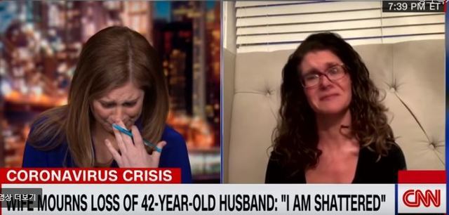 CNN 앵커 에린 버넷(왼쪽)이 지난 3일 뉴스쇼 '아웃 프론트(OutFront)'에서 코로나 19로 남편을 잃은 여성을 인터뷰하던 중 눈물을 흘리고 있다. (출처: CNN 동영상 캡처)