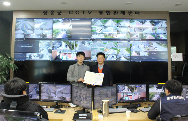 장흥군 CCTV통합관제센터가 사기 지명수배자 검거에 공로를 세워 감사장을 수여받고 기념촬영을 하고 있다. (제공: 장흥군) ⓒ천지일보 2020.4.6
