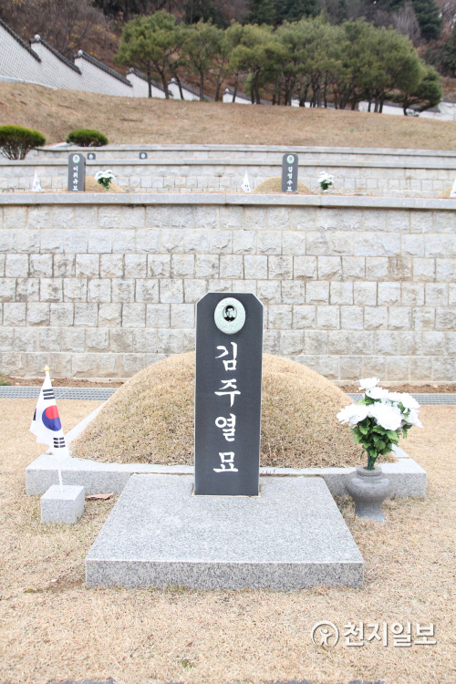 국립3·15민주묘지에 있는 김주열 열사 묘