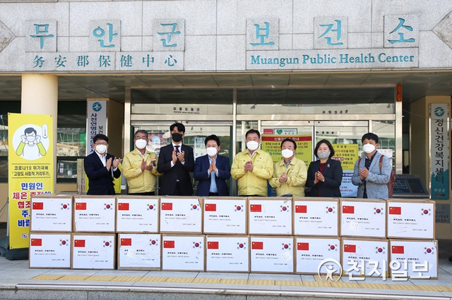 전남 무안군이 16일 중국 호남성 루저시로부터 코로나19 극복을 위한 의료용 마스크 2만 1600장을 전달받았다. (제공: 무안군) ⓒ천지일보 2020.4.17