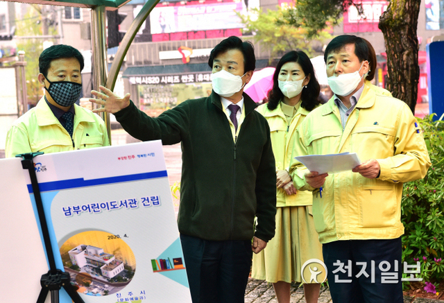 [천지일보 진주=최혜인 기자] 조규일 진주시장이 17일 가좌동 662-3번지 일대에 건립 중인 남부어린이도서관 현장을 방문해 사업 추진상황을 점검하고 있다.남부어린이도서관 건립사업은 연면적 약 1400㎡(지하 1층, 지상 3층) 규모에 총예산 58억원을 투입해 오는 2022년 개관을 목표로 추진하고 있다. (제공: 진주시) ⓒ천지일보 2020.4.17