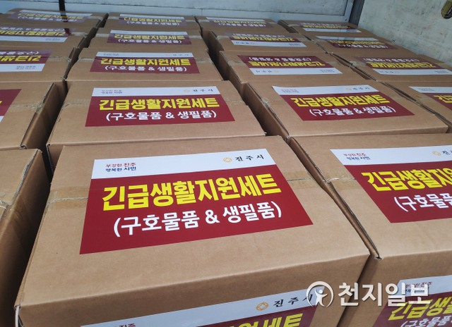 라면·햇반·생수 등 생활용품과 살균제, 손소독제, 마스크 등의 위생용품이 들어있는 진주시 긴급구호물품. (제공: 진주시) ⓒ천지일보 2020.4.21
