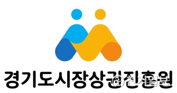 경기도시장상권진흥원. (제공) ⓒ천지일보 2020.4.23