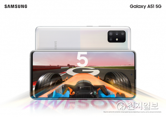 삼성전자가 ‘갤럭시A51 5G’를 5월 7일 국내에 출시한다고 28일 밝혔다. 사진은 갤럭시A51 5G의 프리즘 큐브 화이트 색상 모델. (제공: 삼성전자) ⓒ천지일보 2020.4.28