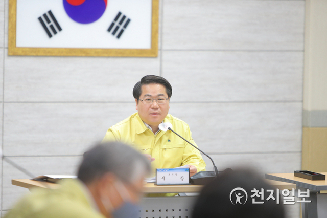 제8차 비상경제대책회의 개최 모습. (제공: 아산시) ⓒ천지일보 2020.4.28