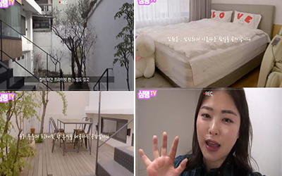 심진화 집공개 (출처: 유튜브)