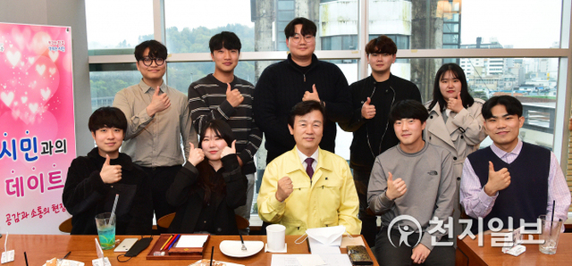 지난 17일 신안동 한 카페에서 조규일 진주시장이 경상대학교 학생 10여명과 ‘시민과의 데이트’ 행사를 열고 있다. (제공: 진주시) ⓒ천지일보 2020.4.19