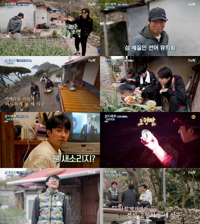 삼시세끼 어촌편5 1화(출처: tvN 방송캡쳐)