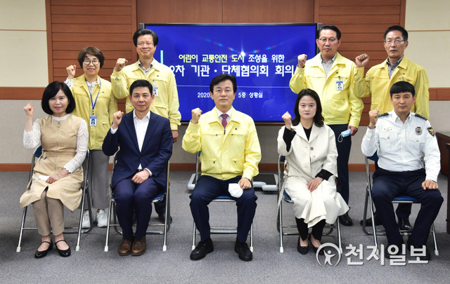 지난 7일 시청 5층 상황실에서 조규일 진주시장(가운데)과 5개 부서장을 비롯한 진주경찰서, 어린이집연합회, 교육지원청 관계자들이 어린이 교통안전도시 조성 대책회의를 마치고 기념촬영을 하고 있다. (제공: 진주시) ⓒ천지일보 2020.5.8