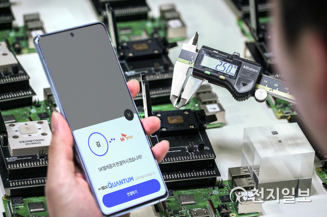 SK텔레콤이 삼성전자와 초협력을 통해 세계 최초로 양자난수생성 칩셋을 탑재한 5G 스마트폰 ‘갤럭시A 퀀텀’을 선보인다고 14일 밝혔다. (제공: 삼성전자) ⓒ천지일보 2020.5.14