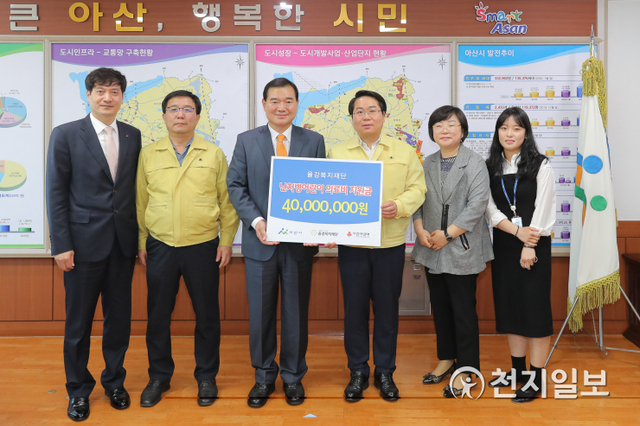 홍승덕 율강복지재단 이사장(왼쪽에서 세 번째)이 13일 오세현 아산시장에게 저소득층 의료비 4000만원을 전달하고 있다. (제공: 아산시)ⓒ천지일보 2020.5.14