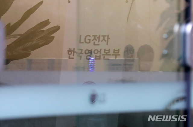 서울지방경찰청 지능범죄수사대는 15일 서울 중구 LG전자 영업본부 인사팀을 압수수색하고 있다고 밝혔다. 사진은 이날 서울 중구 LG서울역빌딩 모습.  (출처: 뉴시스)
