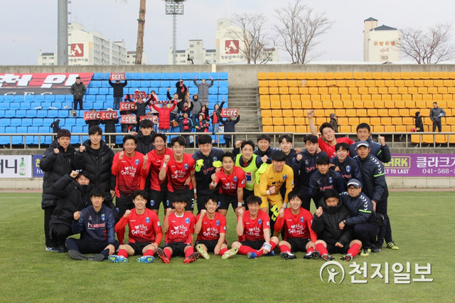 천안시축구단. (제공: 천안시) ⓒ천지일보 2020.5.16