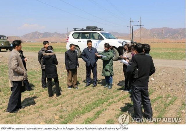2019년 4월 북한 황해북도에서 식량 상황을 조사하는 유엔 식량농업기구(FAO)와 세계식량계획(WFP) 조사단. (출처: 연합뉴스)