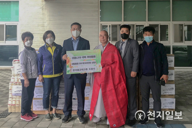 도광사 주지 도공스님이 19일 코로나19로 어려운 취약계층을 위한 생필용품을 청룡동에 전달하고 있다. (제공: 천안시) ⓒ천지일보 2020.5.19