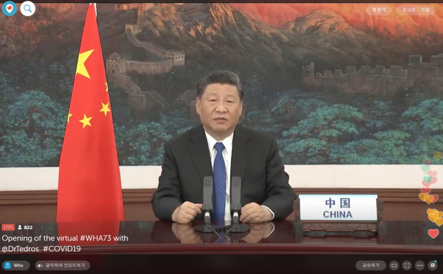 18일 제73차 세계보건총회(WHA) 화상회의에서 기조연설을 하고 있는 시진핑 중국 국가주석. (출처: 세계보건기구 트위터)