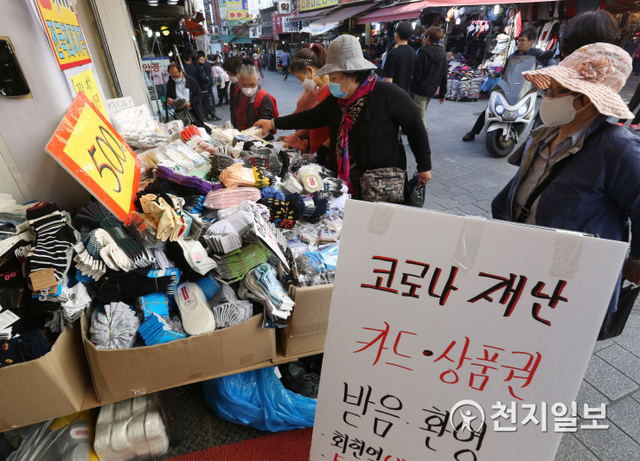 [천지일보=남승우 기자] 정부 긴급재난지원금 카드 포인트가 입금되면서 카드 결제가 가능해진 13일 오후 재난지원금 카드 사용이 가능한 서울 남대문시장의 한 가게에서 시민들이 물건을 고르고 있다. ⓒ천지일보 2020.5.13