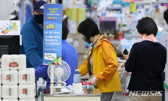 지난 13일 오후 서울 서초구 농협 하나로마트 양재점을 찾은 시민들이 정부 긴급재난지원금 등 결제수단을 이용해 물품을 구매하고 있다. (출처: 뉴시스)