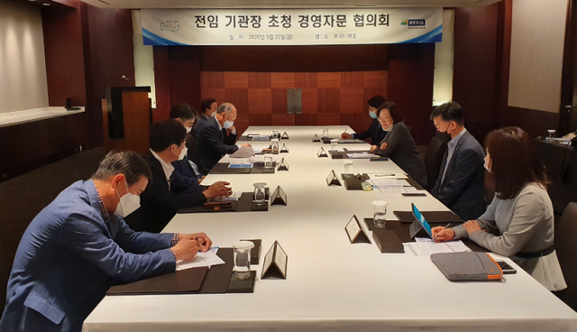 한국교육학술정보원(KERIS)가 지난 22일 서울에서 ‘KERIS 전임 기관장 초청 경영자문회의’를 진행했다. (제공: KERIS) ⓒ천지일보 2020.5.24